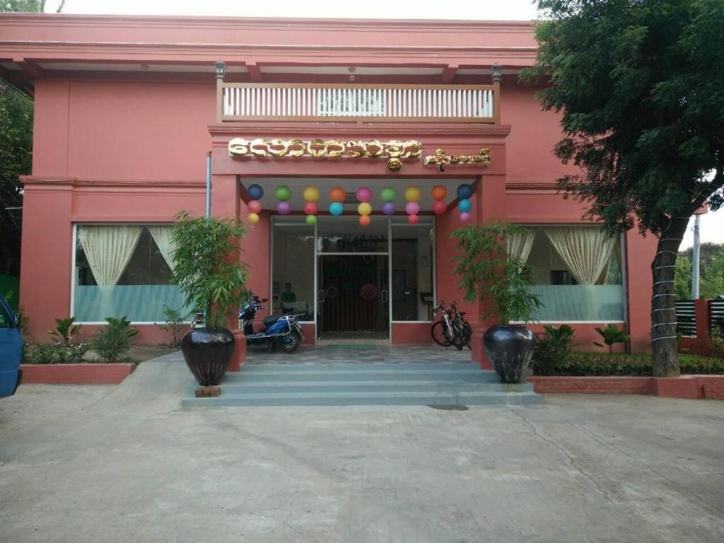 Hotel Law Ka Thit Sar à New Bagan Extérieur photo