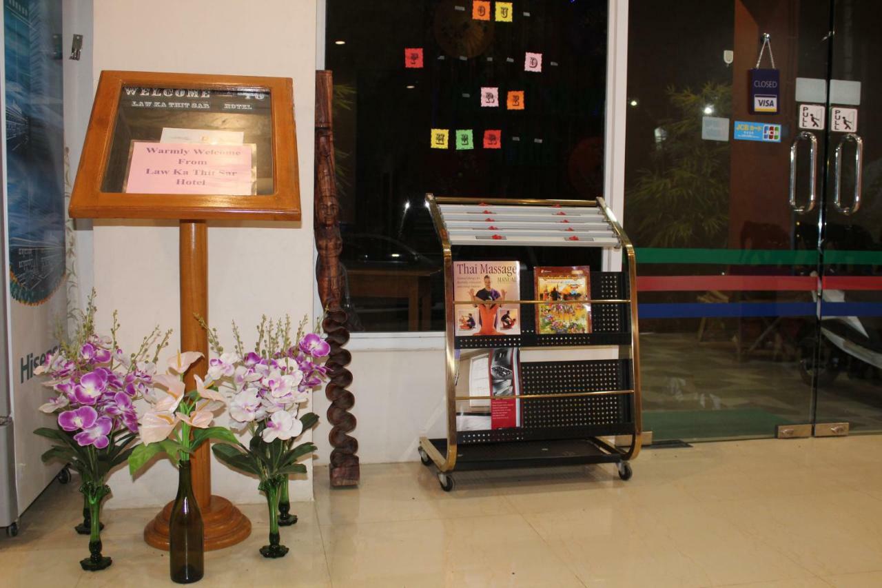 Hotel Law Ka Thit Sar à New Bagan Extérieur photo