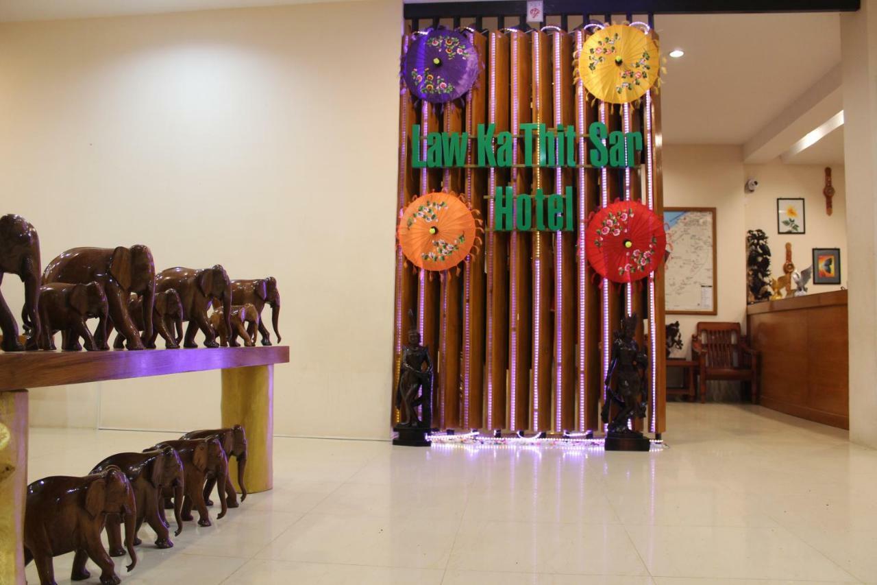 Hotel Law Ka Thit Sar à New Bagan Extérieur photo